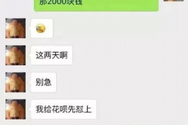 南通南通的要账公司在催收过程中的策略和技巧有哪些？